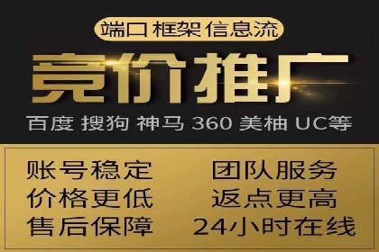 SEM竞价托管实战：行业案例分析