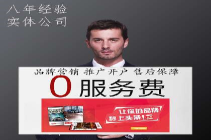 百度优化推广成功案例：品牌曝光度的大幅提升
